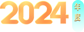 2023