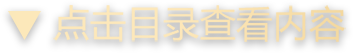 年度