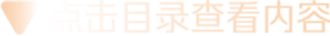 年度