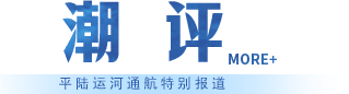 潮评
