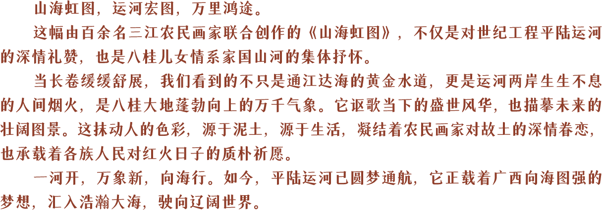 结束语