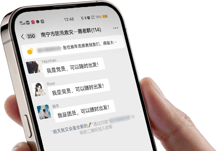 听党指挥