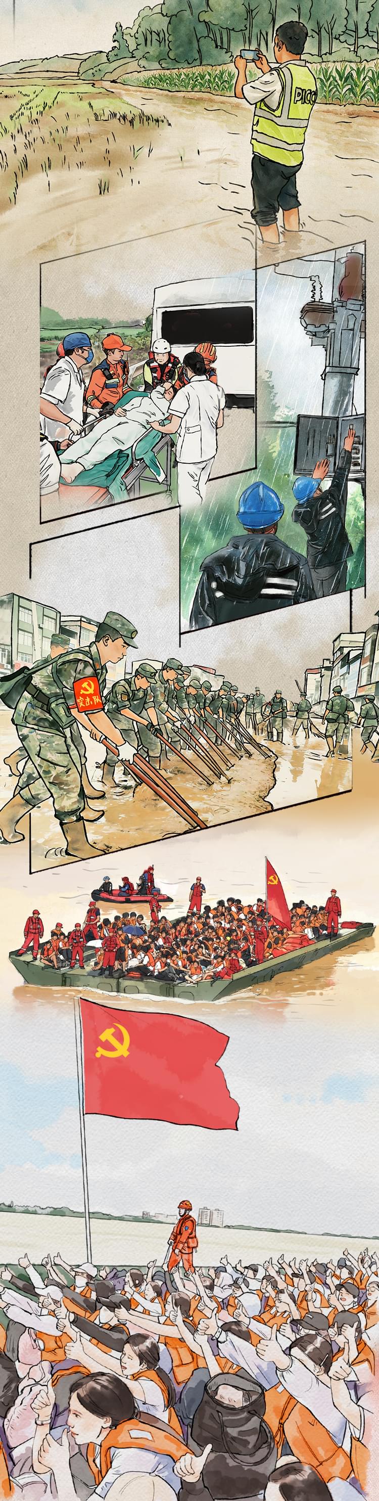 背景图