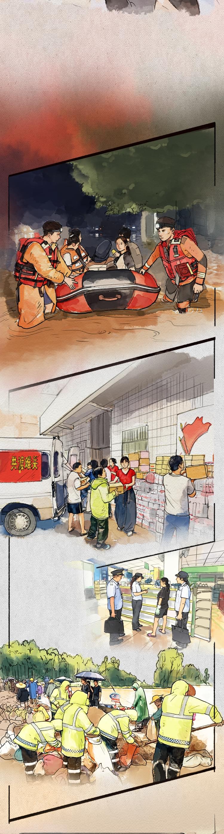 背景图