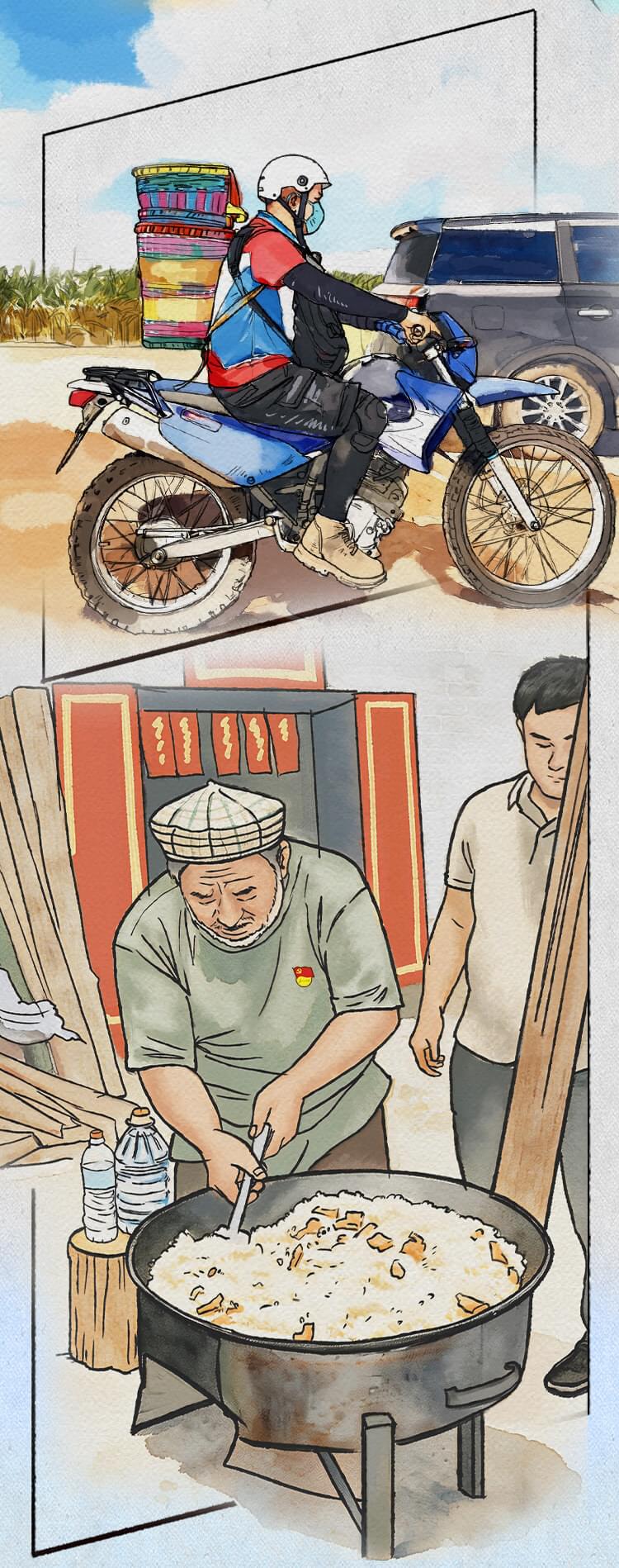背景图