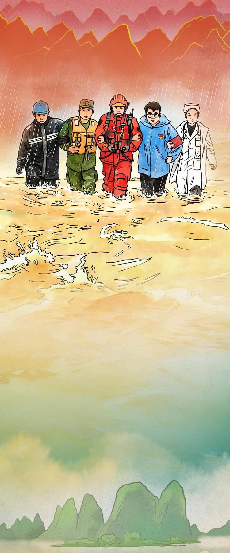背景图