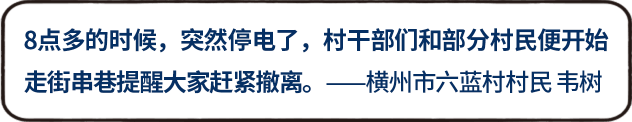 围城