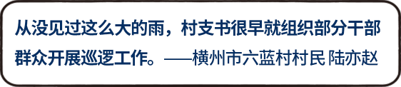 围城