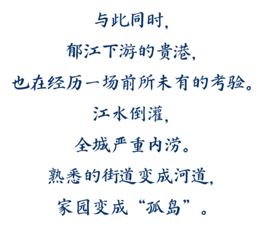 围城