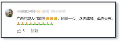 飞虎队山洞指挥所