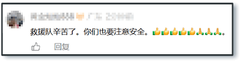 飞虎队山洞指挥所