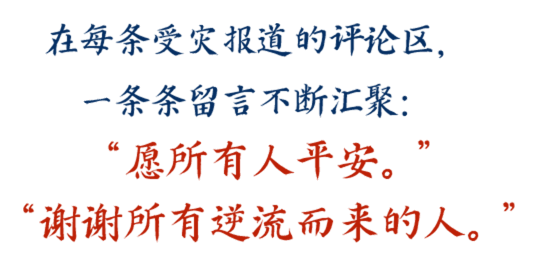 飞虎队山洞指挥所