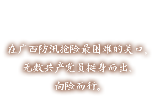 飞虎队山洞指挥所