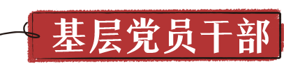 飞虎队山洞指挥所