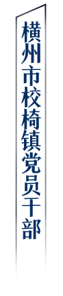 飞虎队山洞指挥所