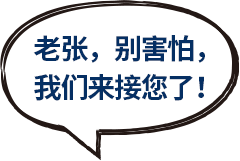 飞虎队山洞指挥所
