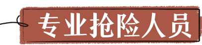 飞虎队山洞指挥所