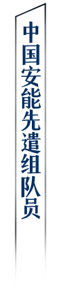 飞虎队山洞指挥所