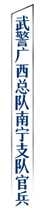 飞虎队山洞指挥所