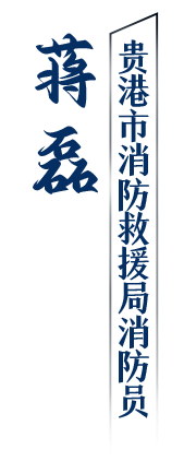 飞虎队山洞指挥所