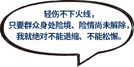 飞虎队山洞指挥所