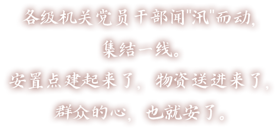 制作人员