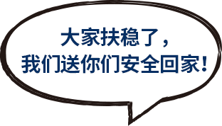 制作人员