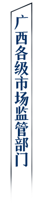 制作人员