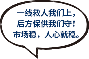 制作人员