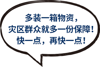 制作人员