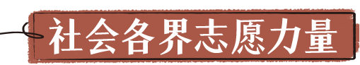 制作人员