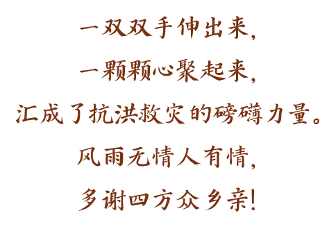 制作人员