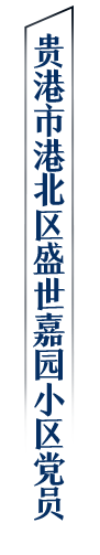 制作人员