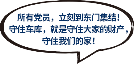 制作人员