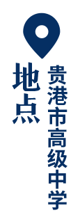 风雨之中
