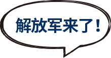 风雨之中