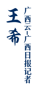 风雨之中