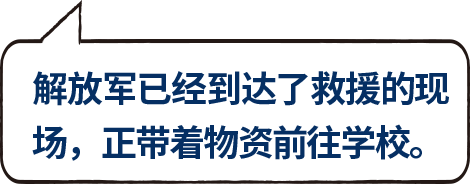 风雨之中