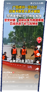 全社会都关注着
