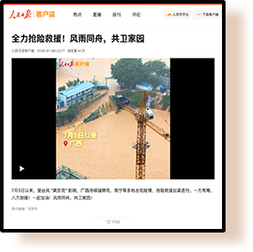 全社会都关注着