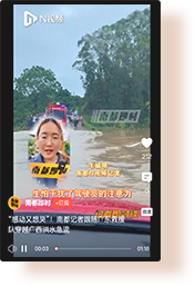 全社会都关注着
