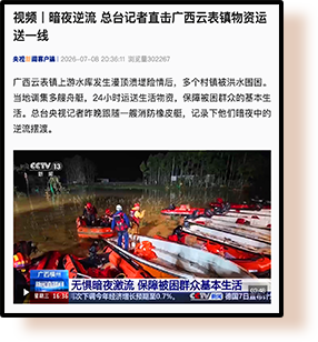 全社会都关注着