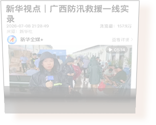 全社会都关注着