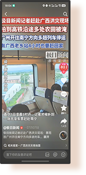 全社会都关注着
