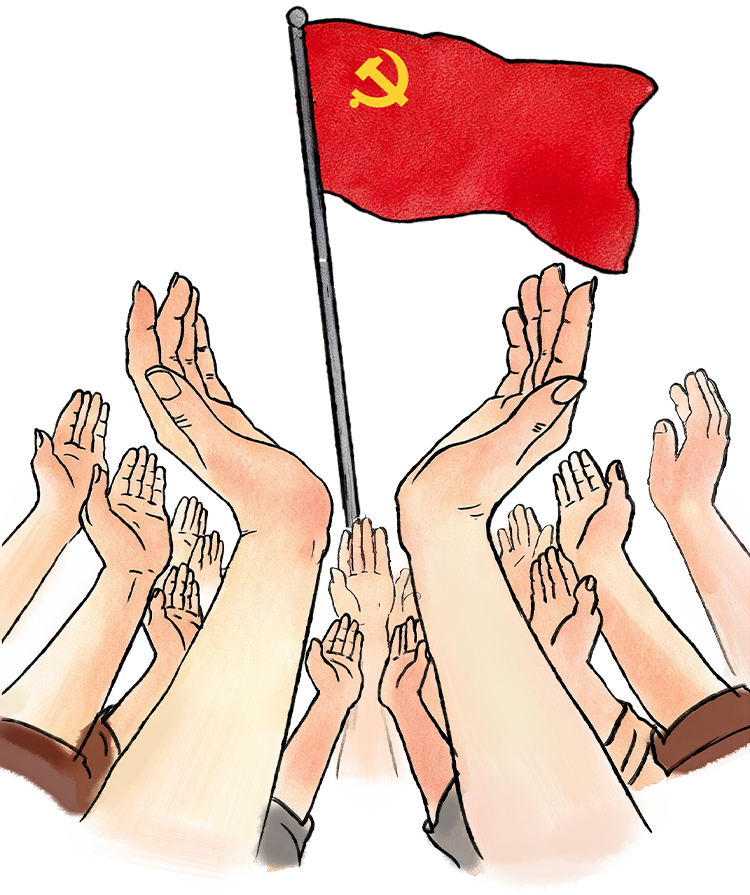 一个支部