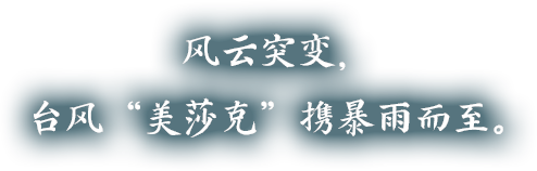 南牌坊